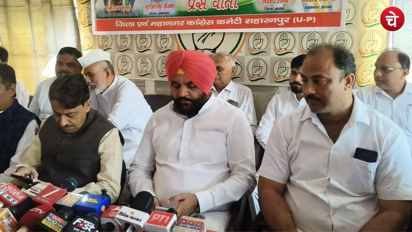 Congress MP Gurjeet Singh Aujla raises the issue of alleged irregularities in the electoral roll during a press conference in Saharanpur